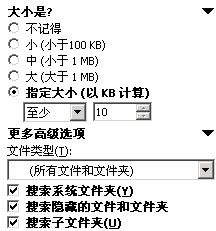 �ļ�����--���Ի���֪ʶ