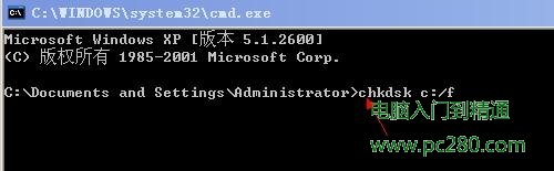 <span style='color:#bc3c16'>ʾĳļchkdsk</span>