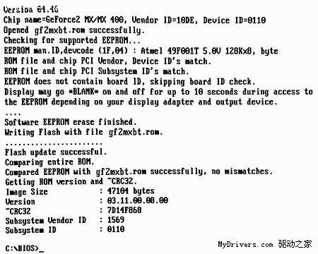 <span style='color:#bc3c16'> ԼԿBIOS</span>