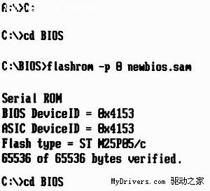 <span style='color:#bc3c16'> ԼԿBIOS</span>